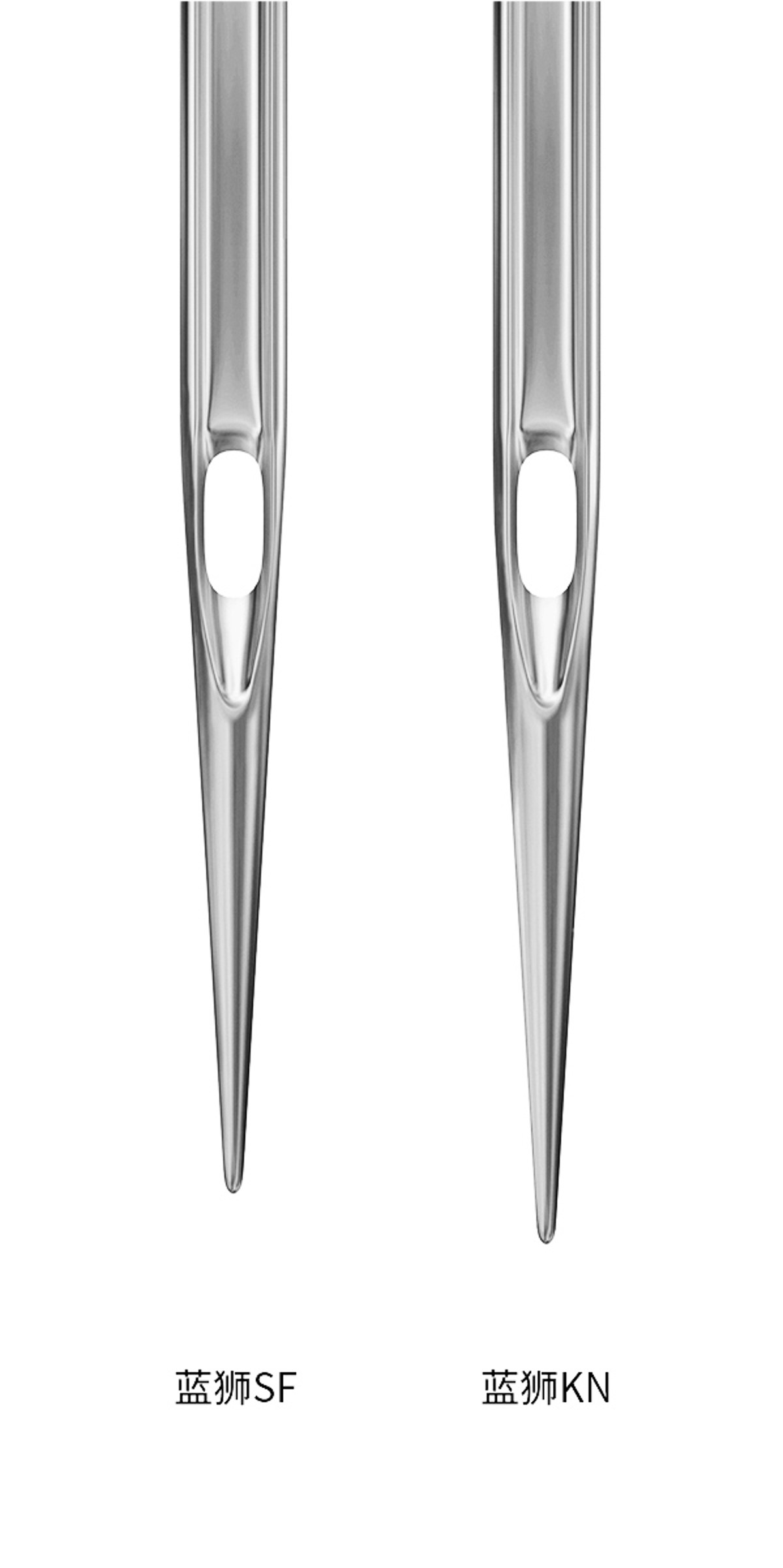 Schmetz_collage_industrie_sf-vs-kn